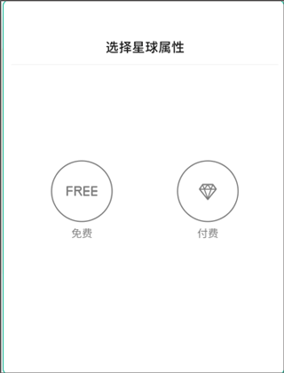 知识星球app截图