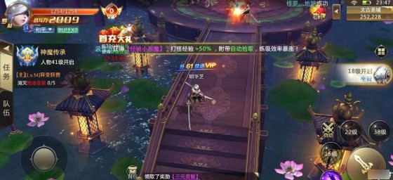 混沌起源九游版截图0
