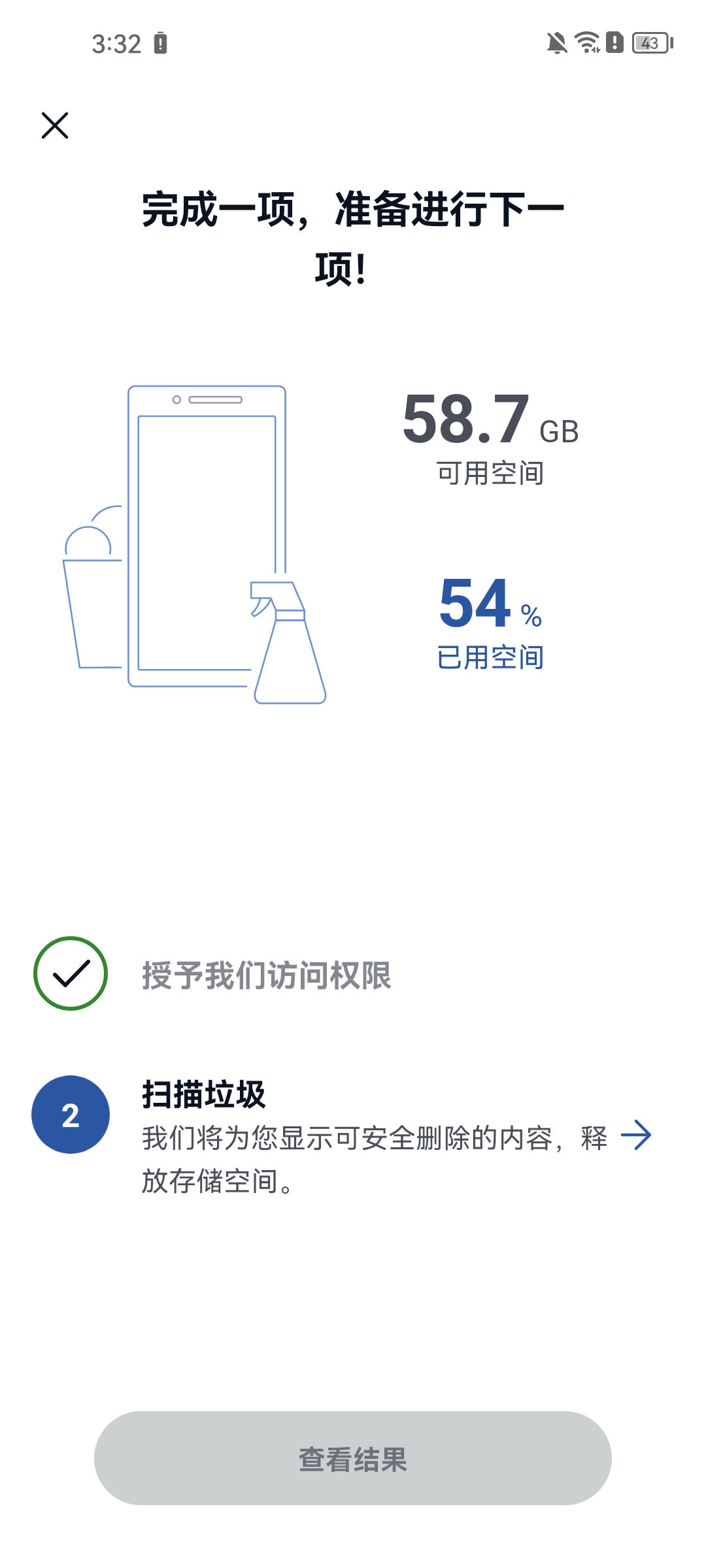 ccleaner垃圾清理软件截图