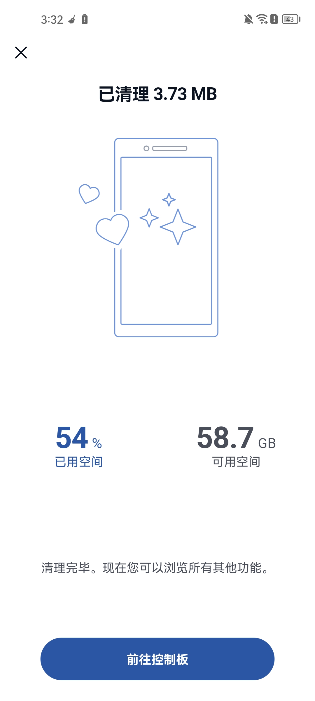 ccleaner垃圾清理软件截图