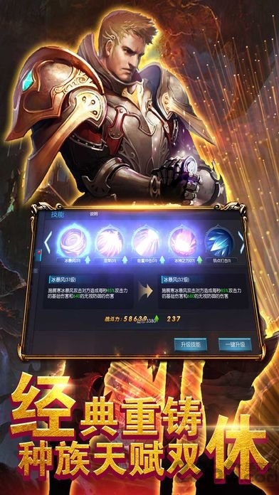 英雄与魔法截图