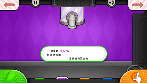 街边摊截图