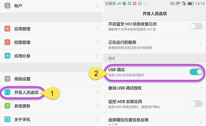 傲软投屏app截图