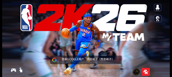 NBA2K26梦幻球队截图
