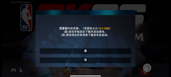 NBA2K26梦幻球队截图