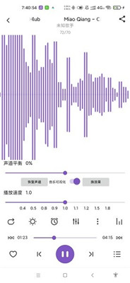 白雪音乐 安卓版截图