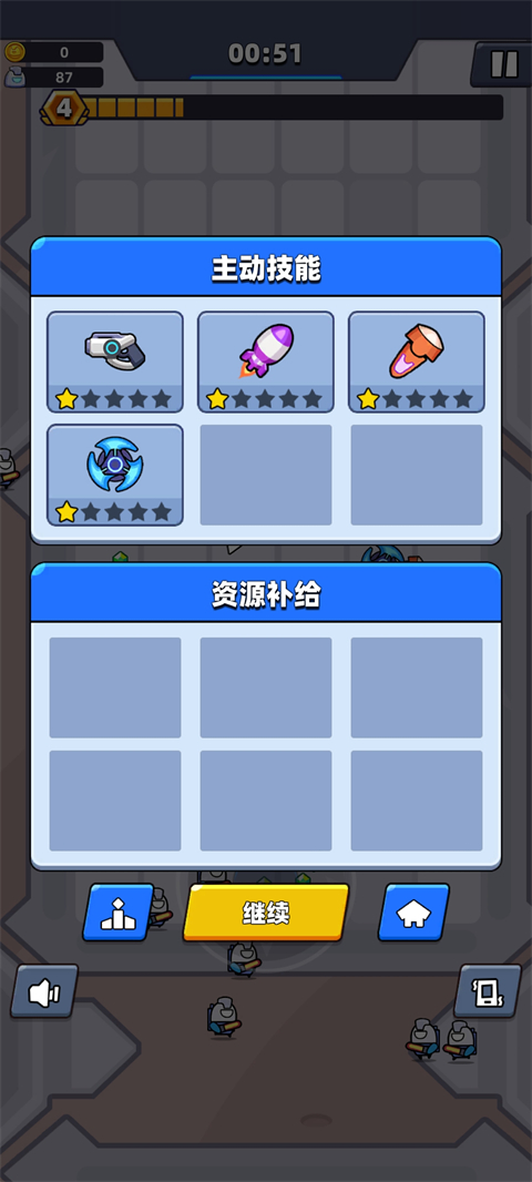 空间生存(Space Survival)截图3