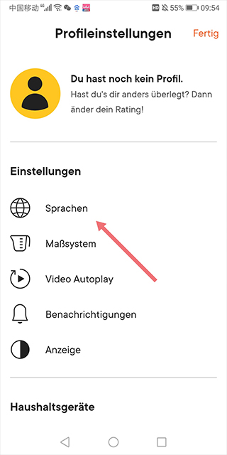 厨房故事app官方版截图