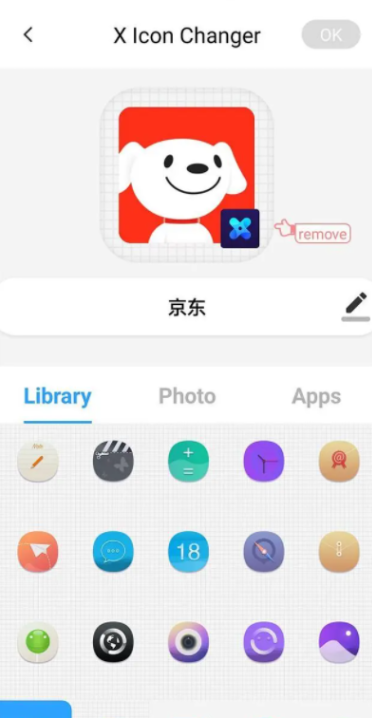 X lcon Changer截图