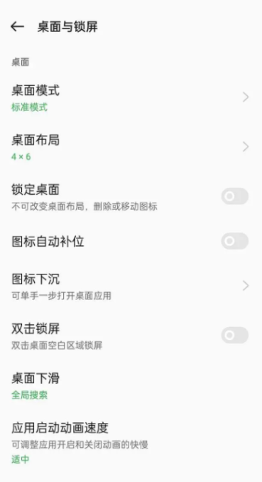 X lcon Changer截图