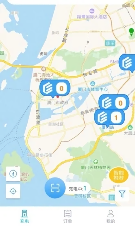 电动宁德截图0