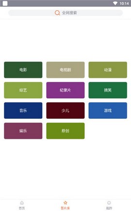 秘播视频直播截图