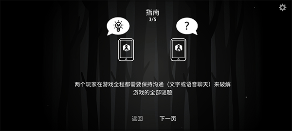 往日不再手游官方正版截图