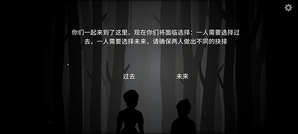 往日不再手游官方正版截图