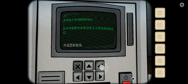 往日不再手游官方正版截图