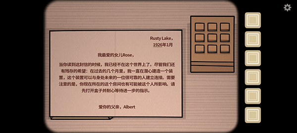 往日不再手游官方正版截图