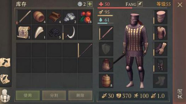 黑暗幻想生存安卓版截图