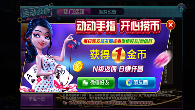捕鱼大亨截图0