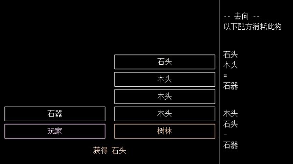 千万卡牌：工业文明截图