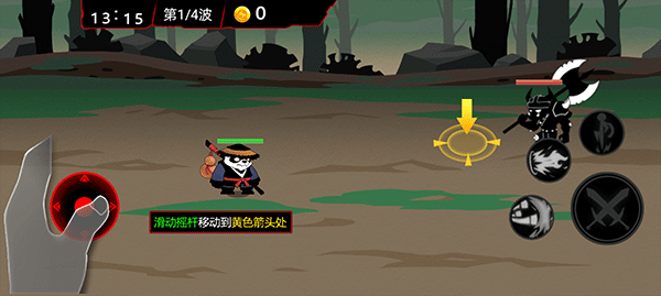 火柴人破坏王游戏截图1