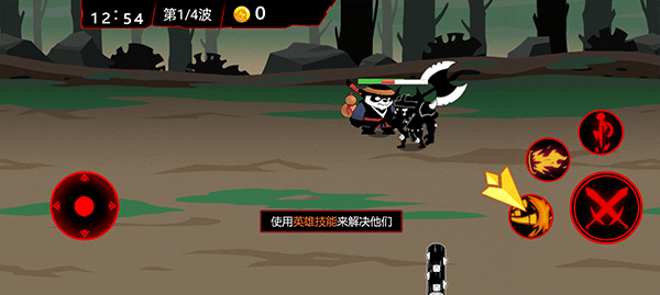 火柴人破坏王游戏截图2