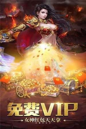御天火龙打金服截图0