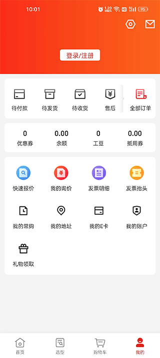 京东工品汇app截图0