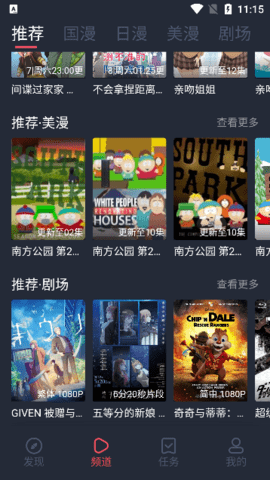 CliCli动漫截图0