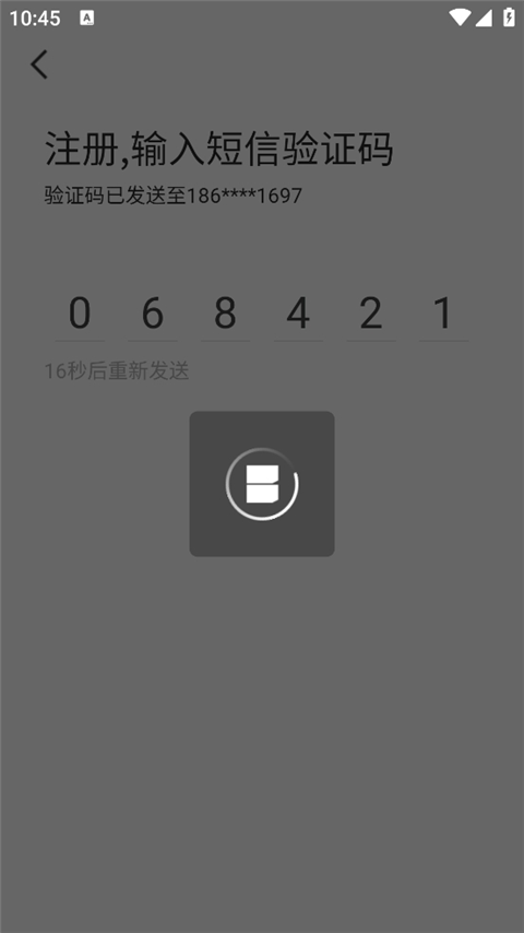 西安银行手机银行截图0