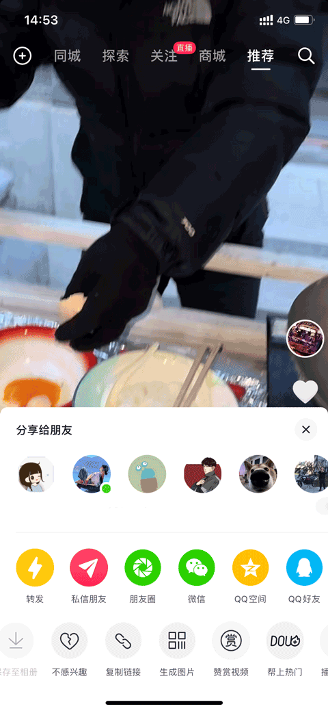 灰豚数据抖音版截图