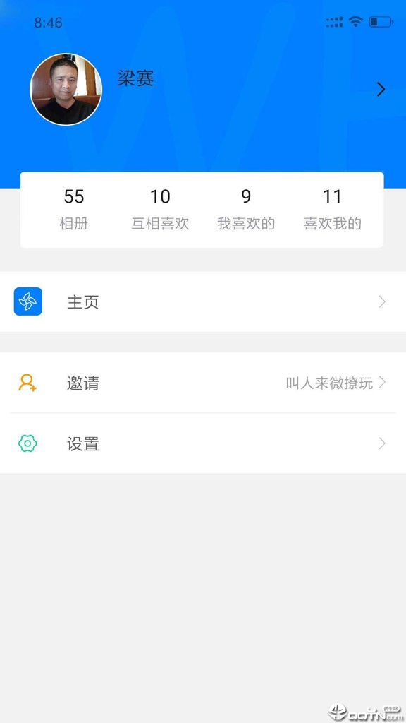 微撩截图