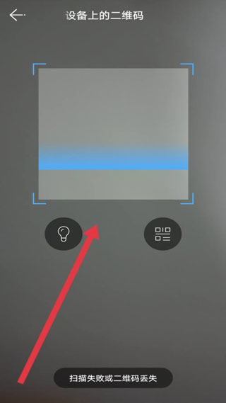 云视通手机远程监控截图