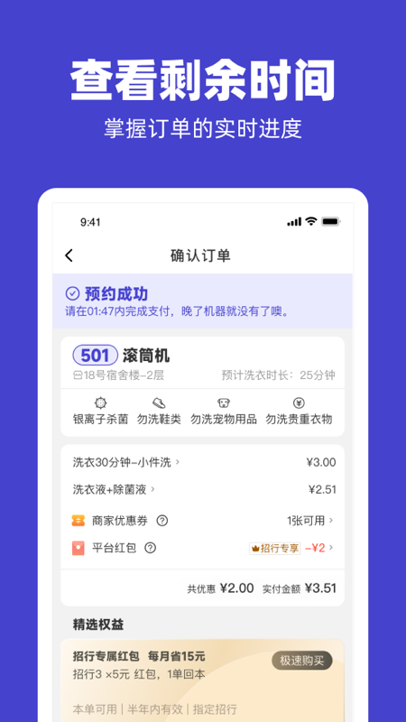 U净app截图