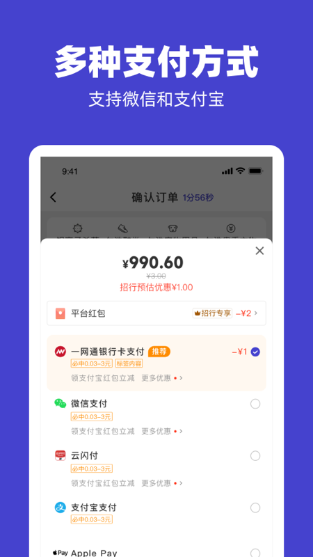U净app截图
