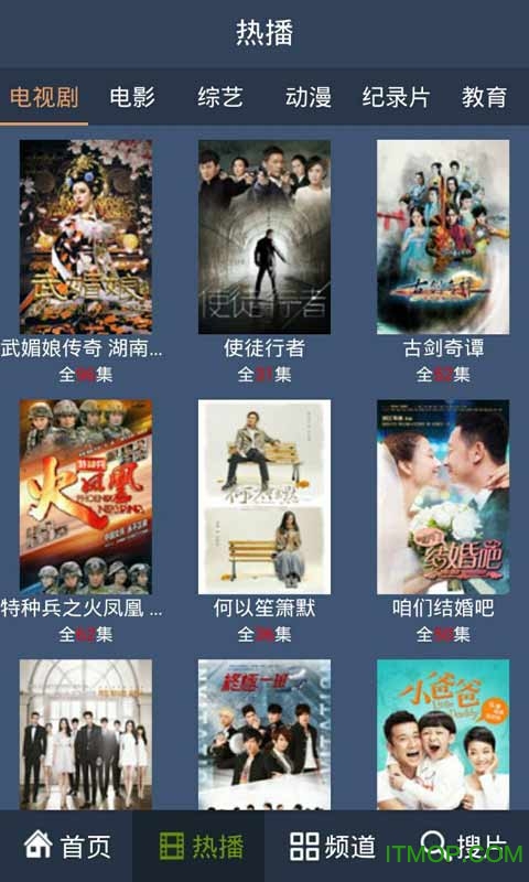 肥佬影音先锋截图0