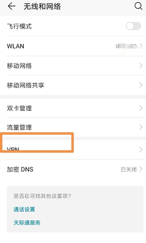 google play services最新版本截图
