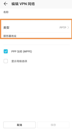 google play services最新版本截图