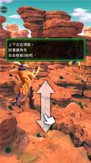 龙珠传奇手游截图2