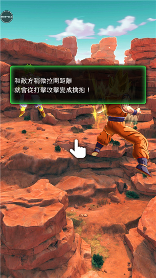 龙珠传奇手游截图3