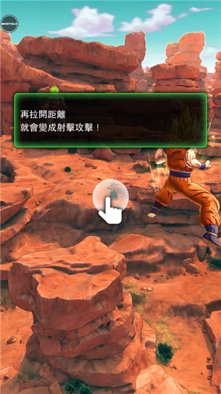 龙珠传奇手游截图4