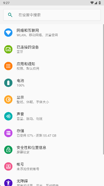荣耀游戏管家app截图