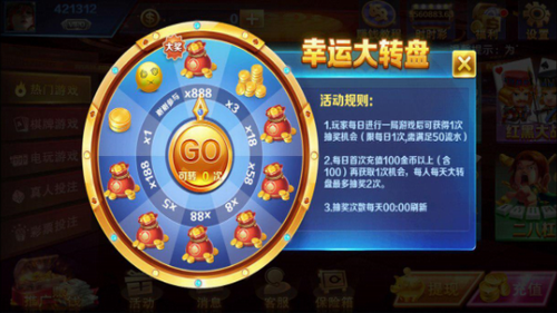 918游戏老板本截图