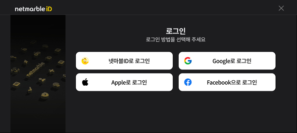 RF ONLINE NEXT手游截图