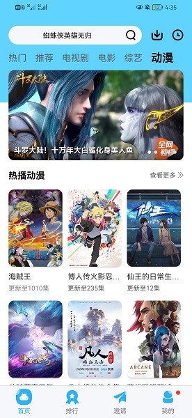 河马视频编辑截图0