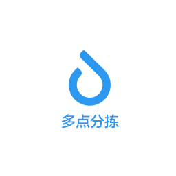 多点分拣
