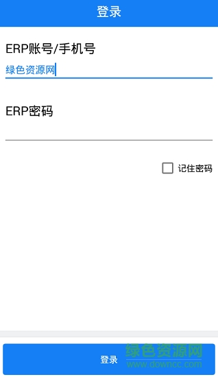 多点分拣截图