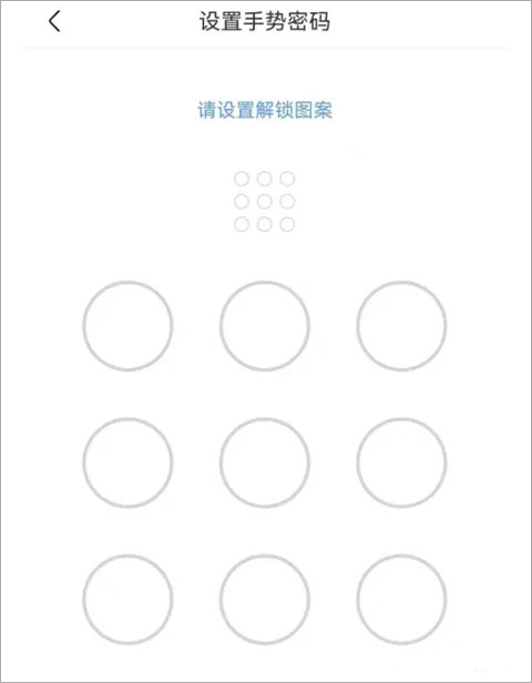 uom无人机实名登记app官方版截图