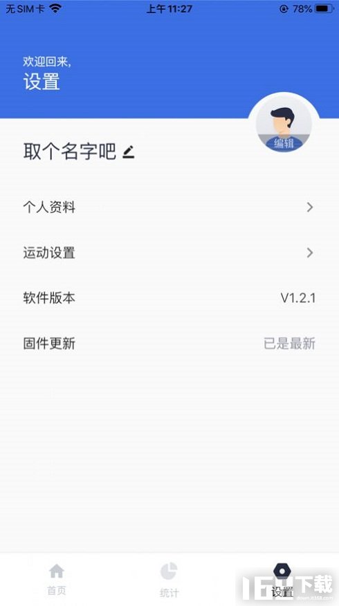 优创截图0