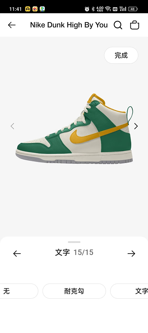 Nike耐克app截图