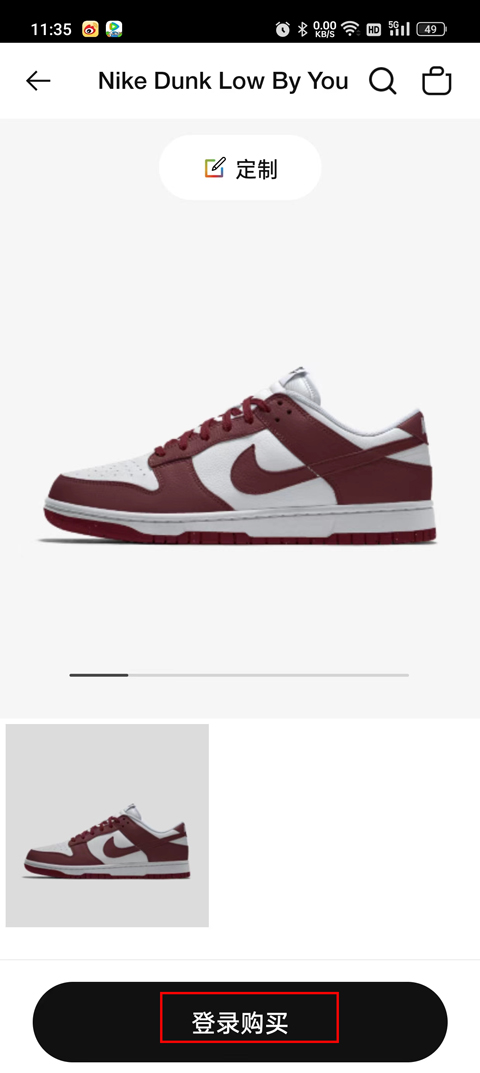 Nike耐克app截图